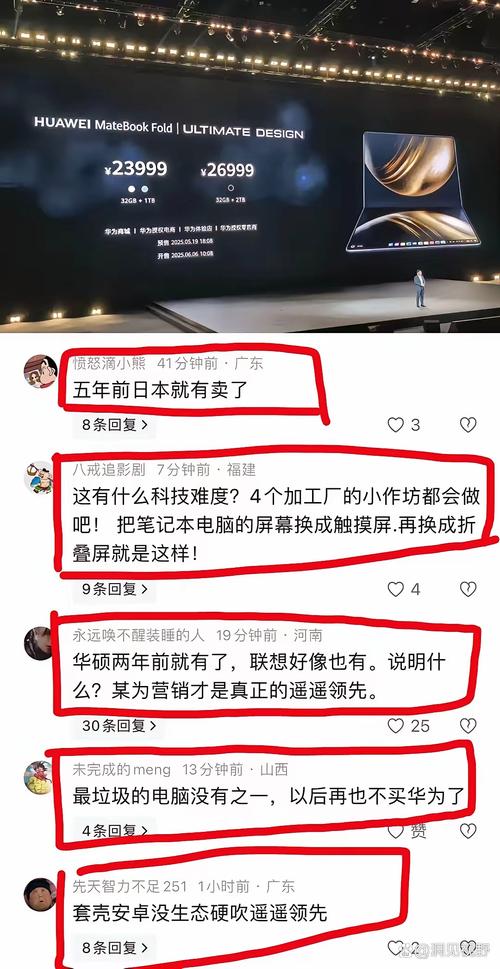 双引擎轰鸣 小米的印度工厂与华为的坂田大脑