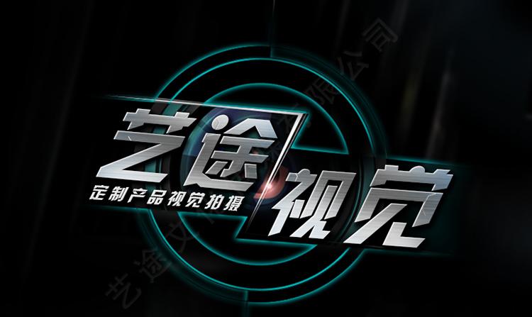 专业淘宝产品摄影拍照ps图片处理外包服务静物商品珠宝首饰拍照