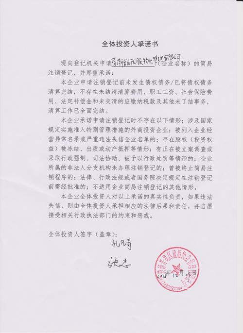 菏泽鑫鼎金融软件服务外包与臧彬彬 专业软件外包服务的探索与实践